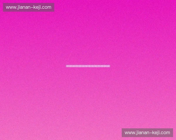 面向未来城市发展的现代体育场馆规划设计创新路径研究与实践探索