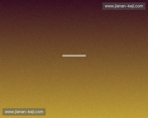 赛事履约保障机制建设与实施路径探讨分析